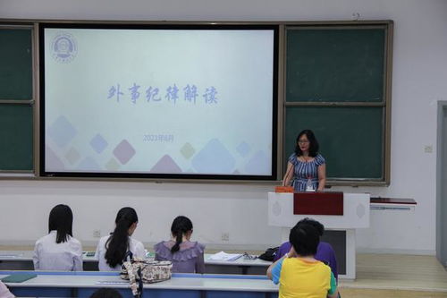 天津外国语大学新闻中心